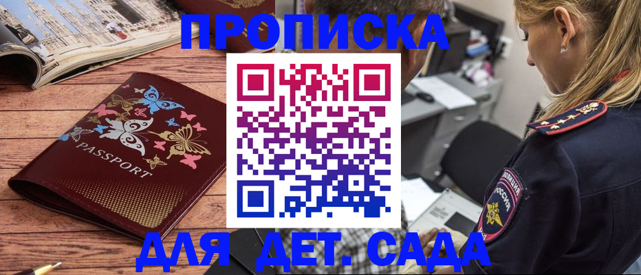 регистрация в Куровском